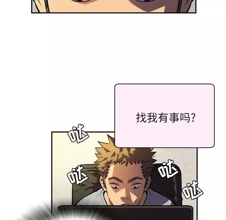 拜托了人妻-预告篇 - 图片 7