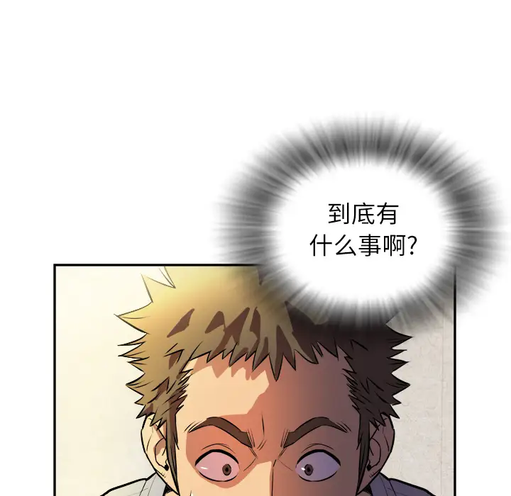 拜托了人妻预告篇