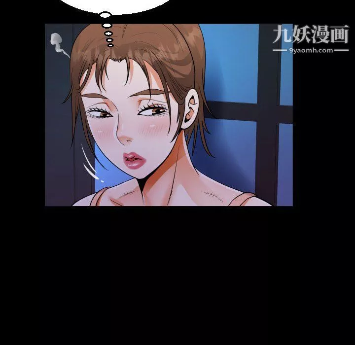 阿姨第14話
