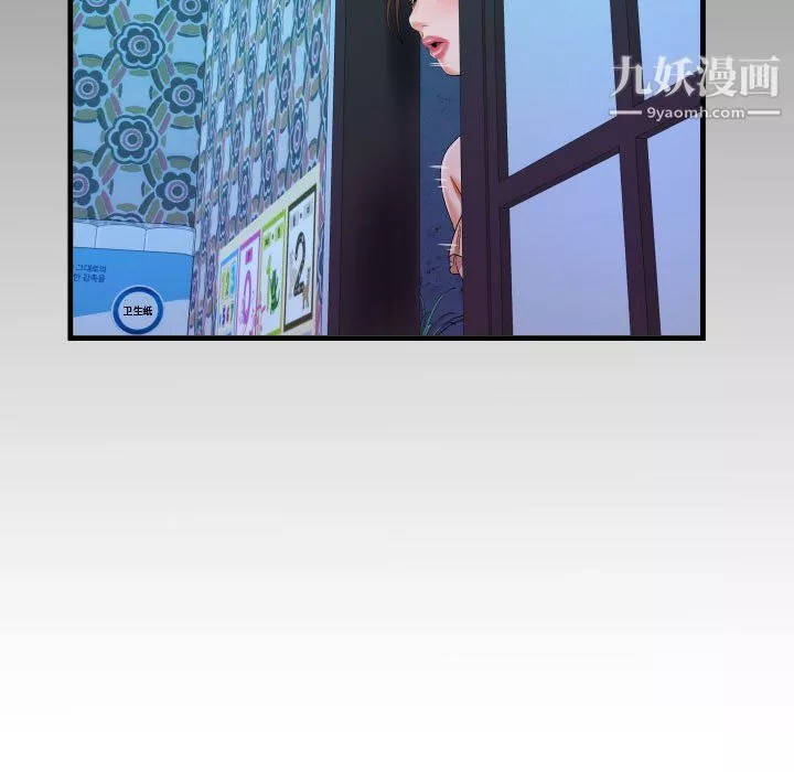 阿姨-第14话 - 图片 97