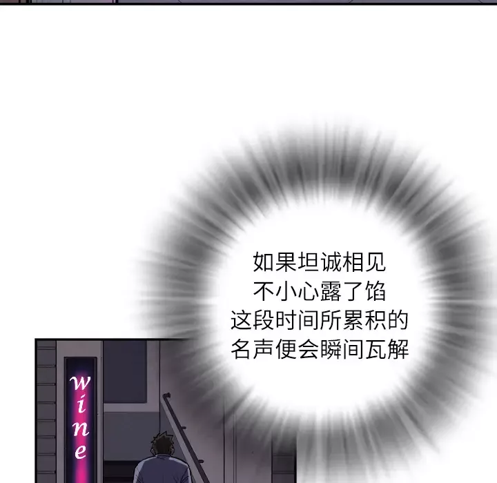 拜托了人妻-预告篇 - 图片 16