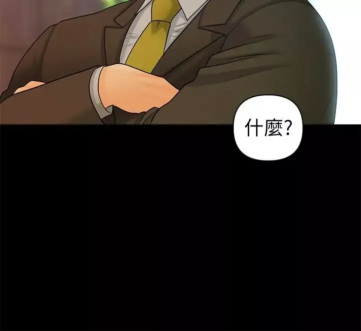 秘书的潜规则-第86话-越来越主动的代表秘书 - 图片 20