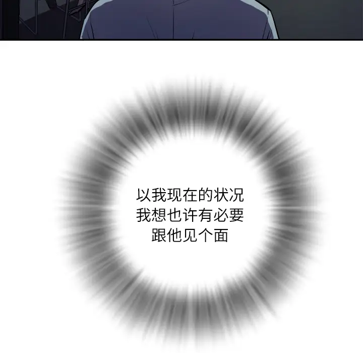 拜托了人妻预告篇