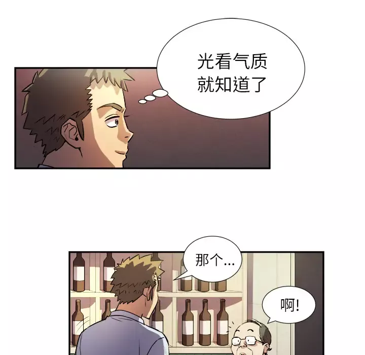 拜托了人妻-预告篇 - 图片 22