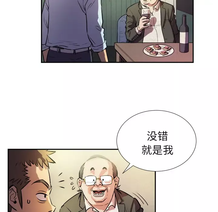 拜托了人妻-预告篇 - 图片 23