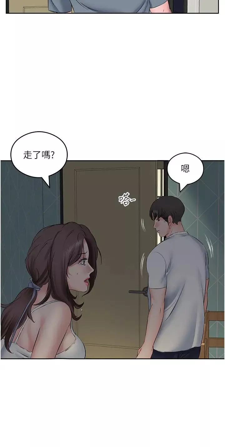今天吃饱了吗?-第8话-背着老公当荡妇 - 图片 20