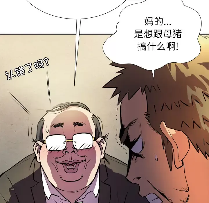 拜托了人妻-预告篇 - 图片 26