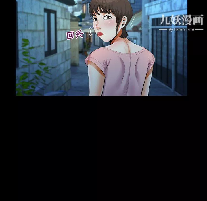 阿姨第15話