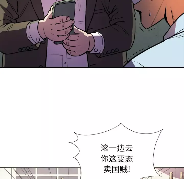 拜托了人妻-预告篇 - 图片 27