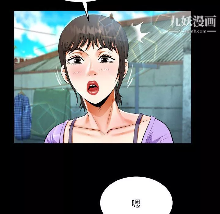 阿姨-第15话 - 图片 58