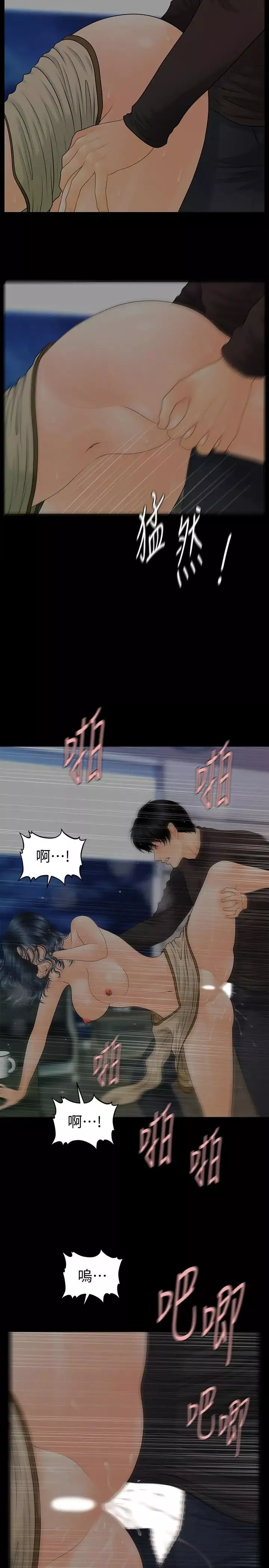 秘书的潜规则-第87话-特殊性服务 - 图片 22