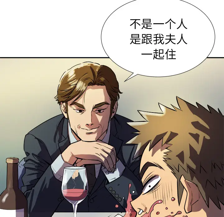 拜托了人妻预告篇