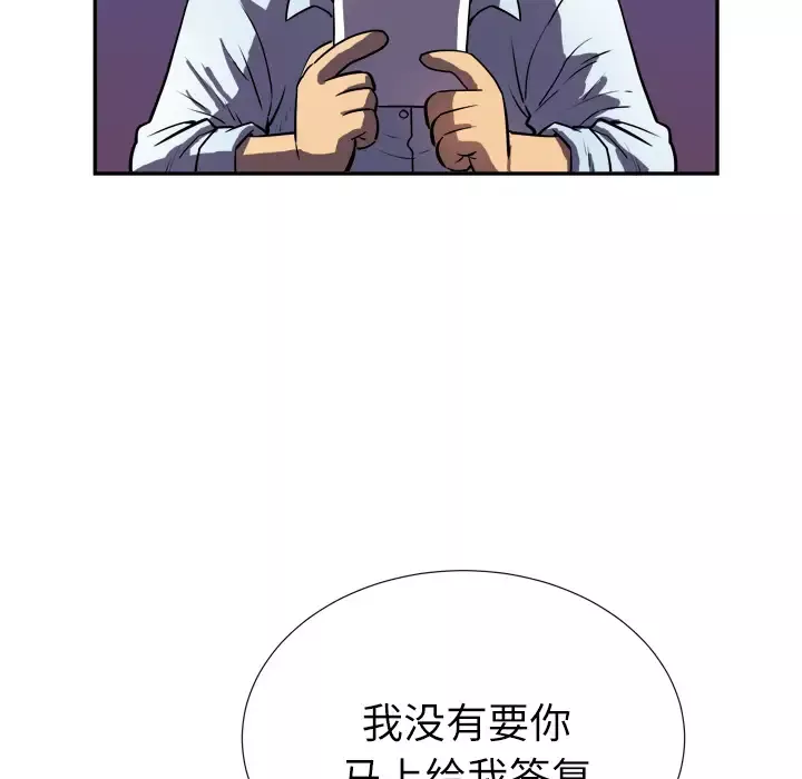 拜托了人妻-预告篇 - 图片 53