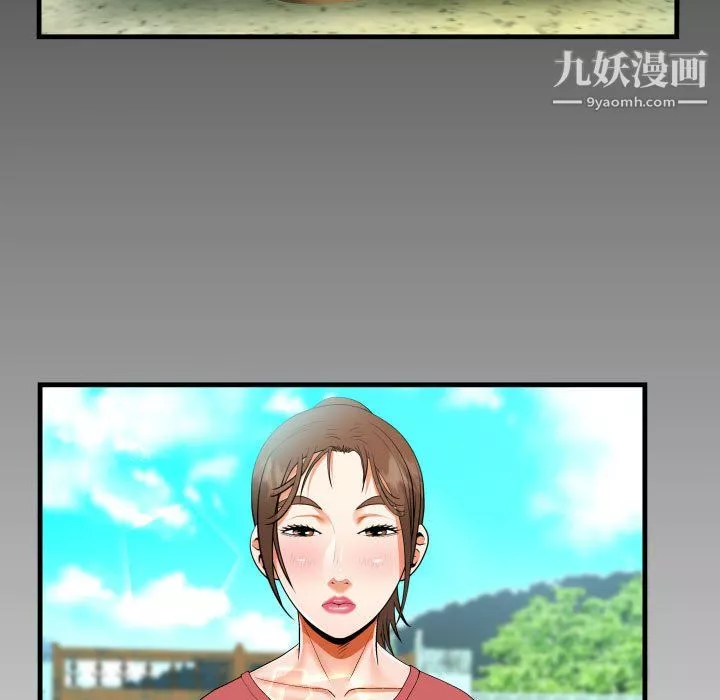 阿姨-第15话 - 图片 97