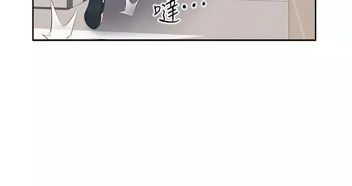 今天吃饱了吗?-第9话-怎么有色色的声音? - 图片 29