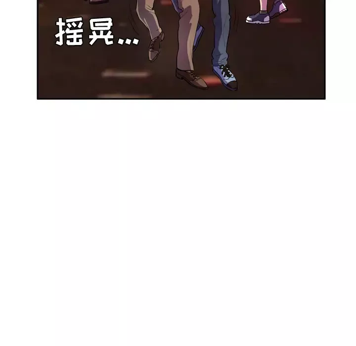 拜托了人妻预告篇