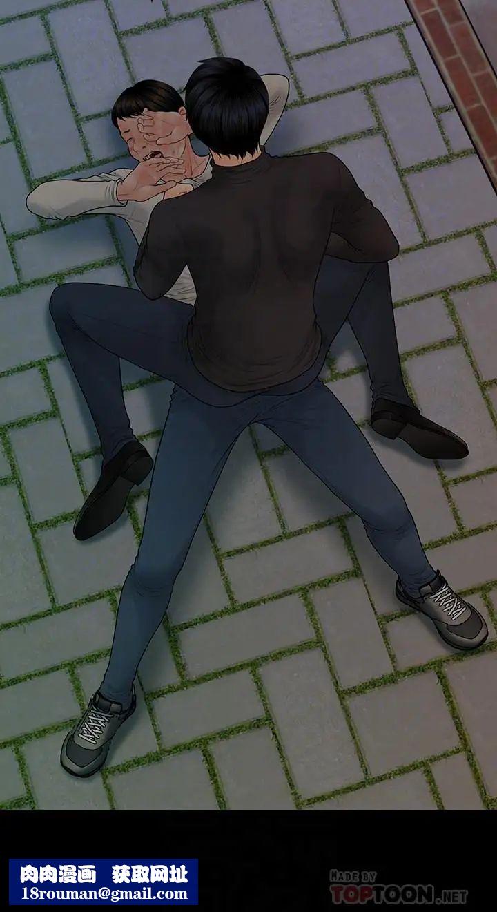 秘书的潜规则第88话-告诫