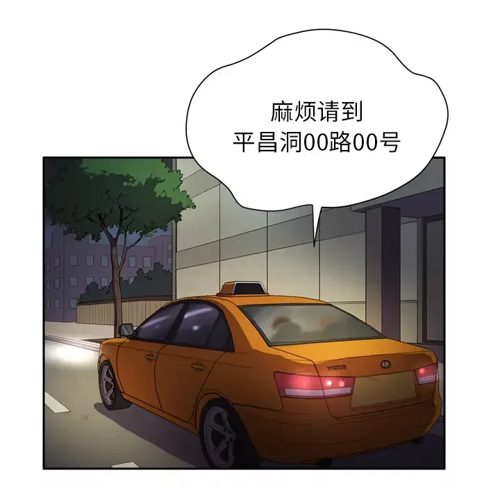 拜托了人妻-预告篇 - 图片 65