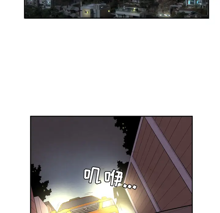 拜托了人妻预告篇