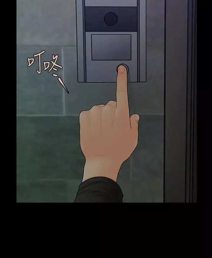 秘書的潛規則第88話-告誡