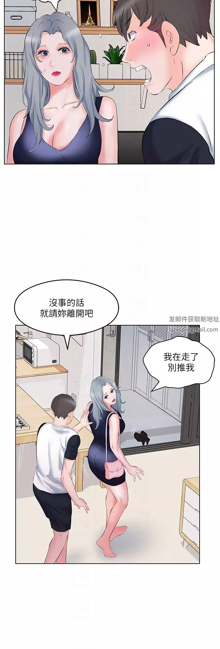今天吃饱了吗?-第10话-阿姨撩人的背影 - 图片 6