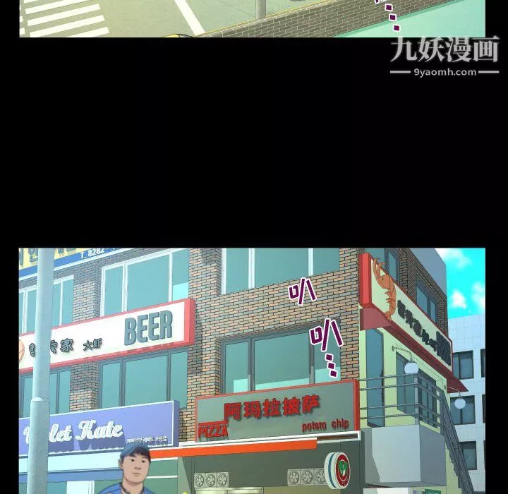 阿姨第16話