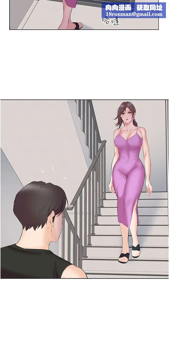 今天吃饱了吗?第10话-阿姨撩人的背影