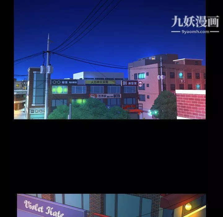 阿姨第16話