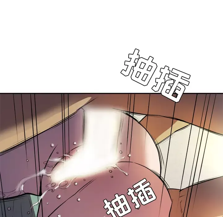 拜托了人妻第1话