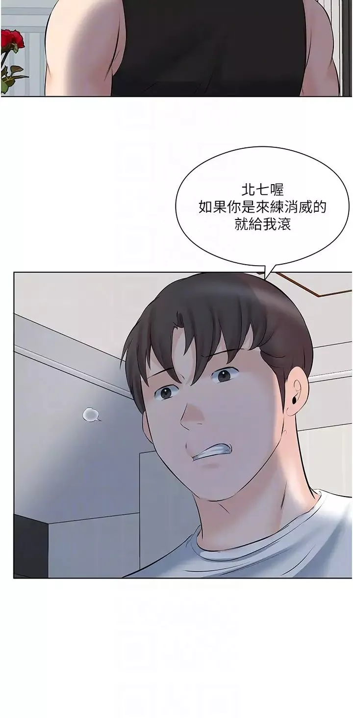 今天吃饱了吗?-第10话-阿姨撩人的背影 - 图片 24