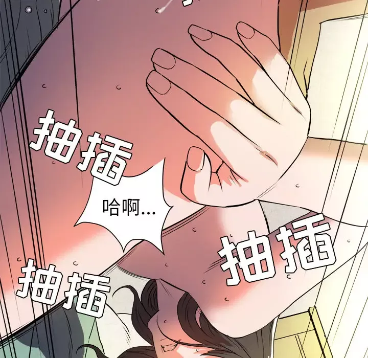 拜托了人妻第1话
