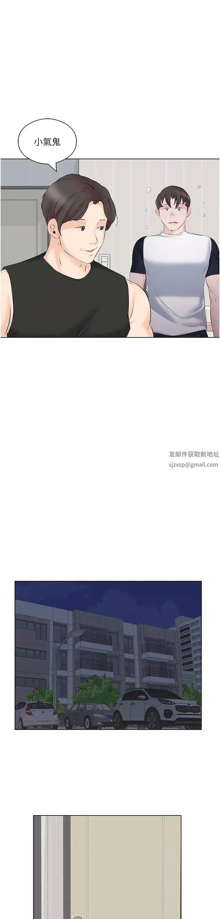 今天吃饱了吗?-第10话-阿姨撩人的背影 - 图片 25