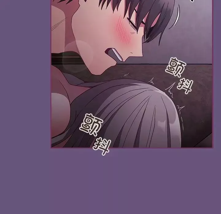 不请自来的未婚妻-第43话 - 图片 138