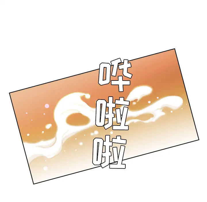 拜托了人妻第1话