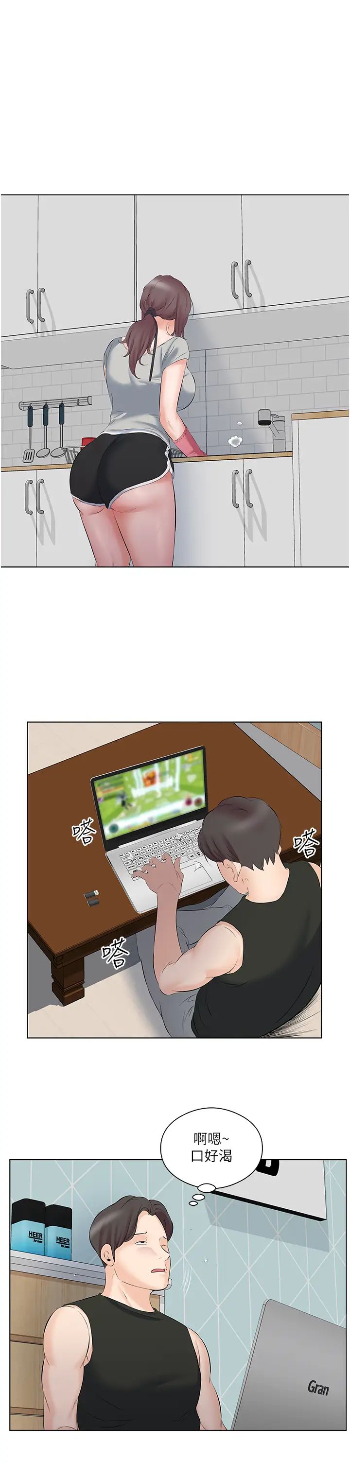 今天吃饱了吗?第10话-阿姨撩人的背影