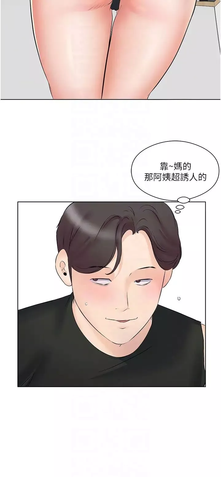 今天吃饱了吗?-第10话-阿姨撩人的背影 - 图片 32