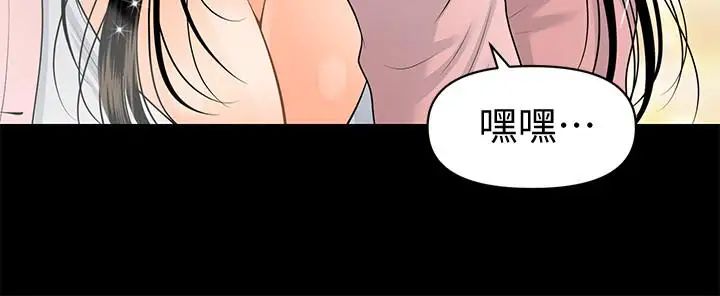 秘书的潜规则第89话-失去理智的胜哲