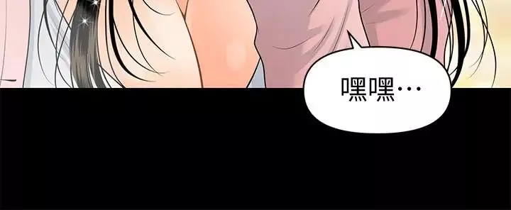 秘书的潜规则-第89话-失去理智的胜哲 - 图片 26