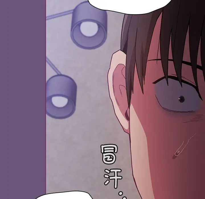 不请自来的未婚妻第44话
