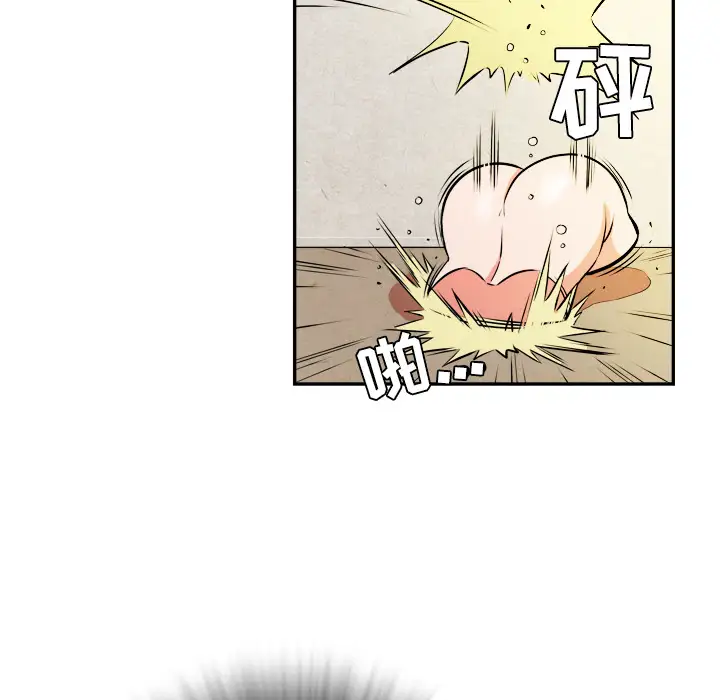 拜托了人妻第1话