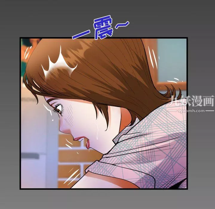 阿姨第17話
