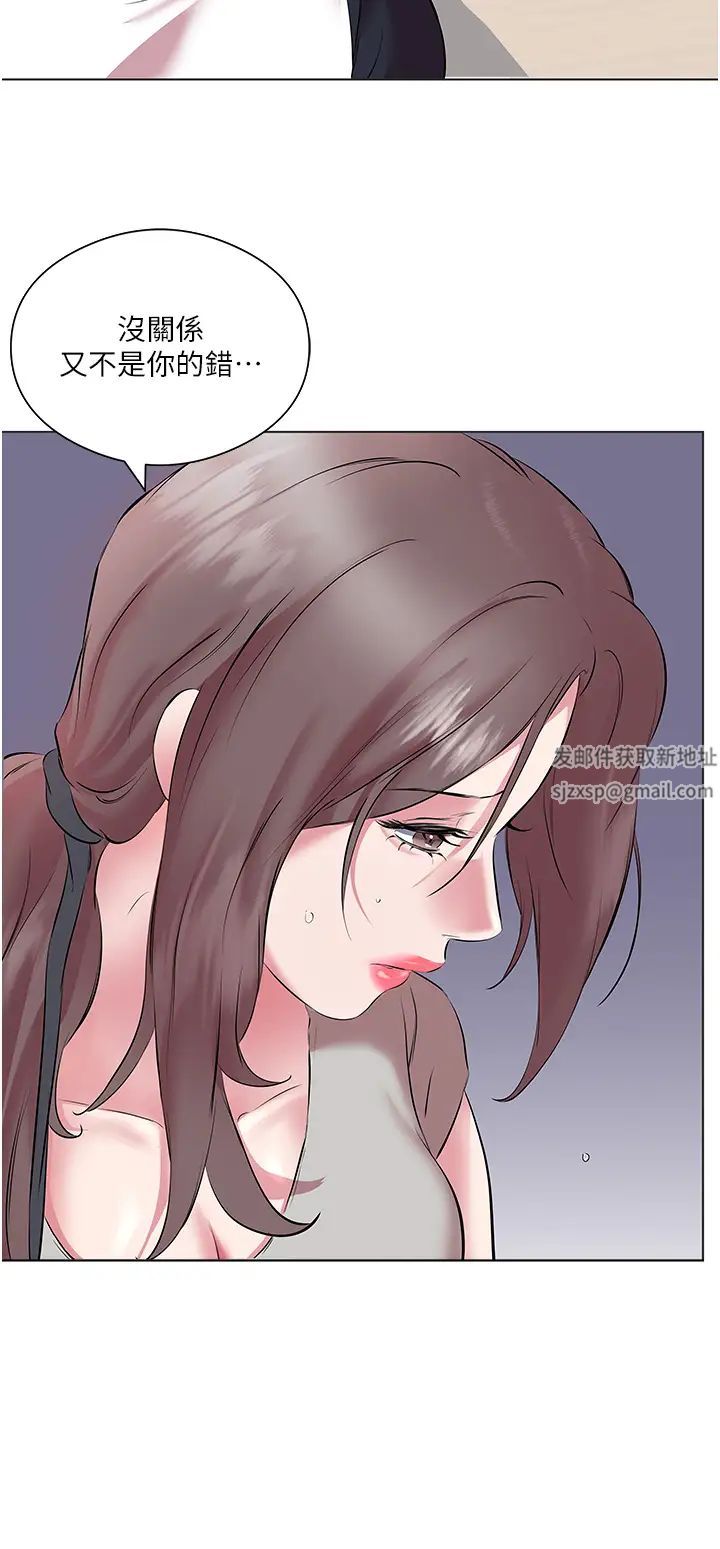 今天吃饱了吗?第11话-现在就想跟妳做