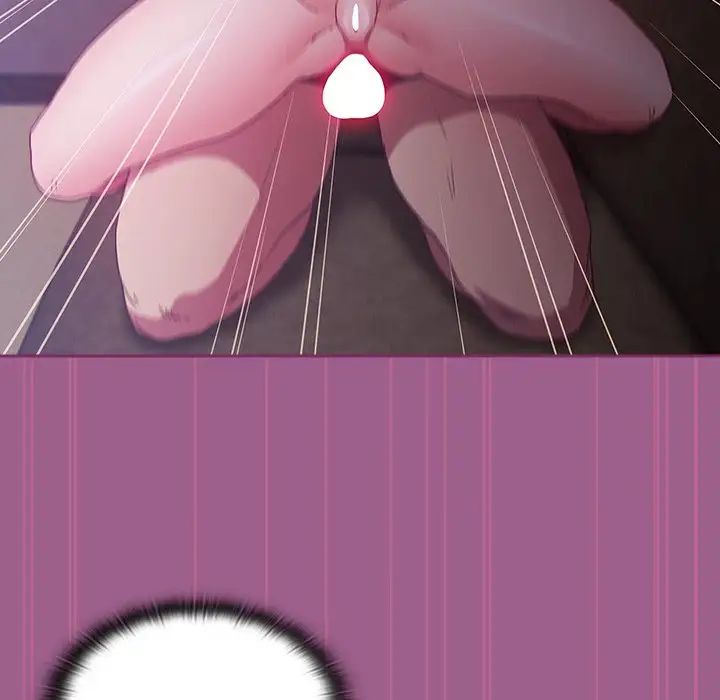 不请自来的未婚妻第44话