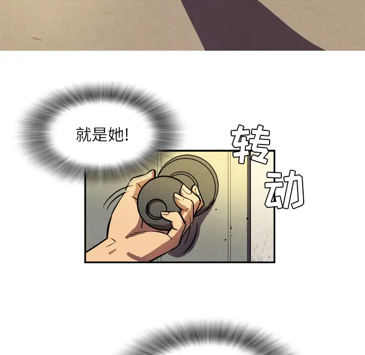 拜托了人妻第1话