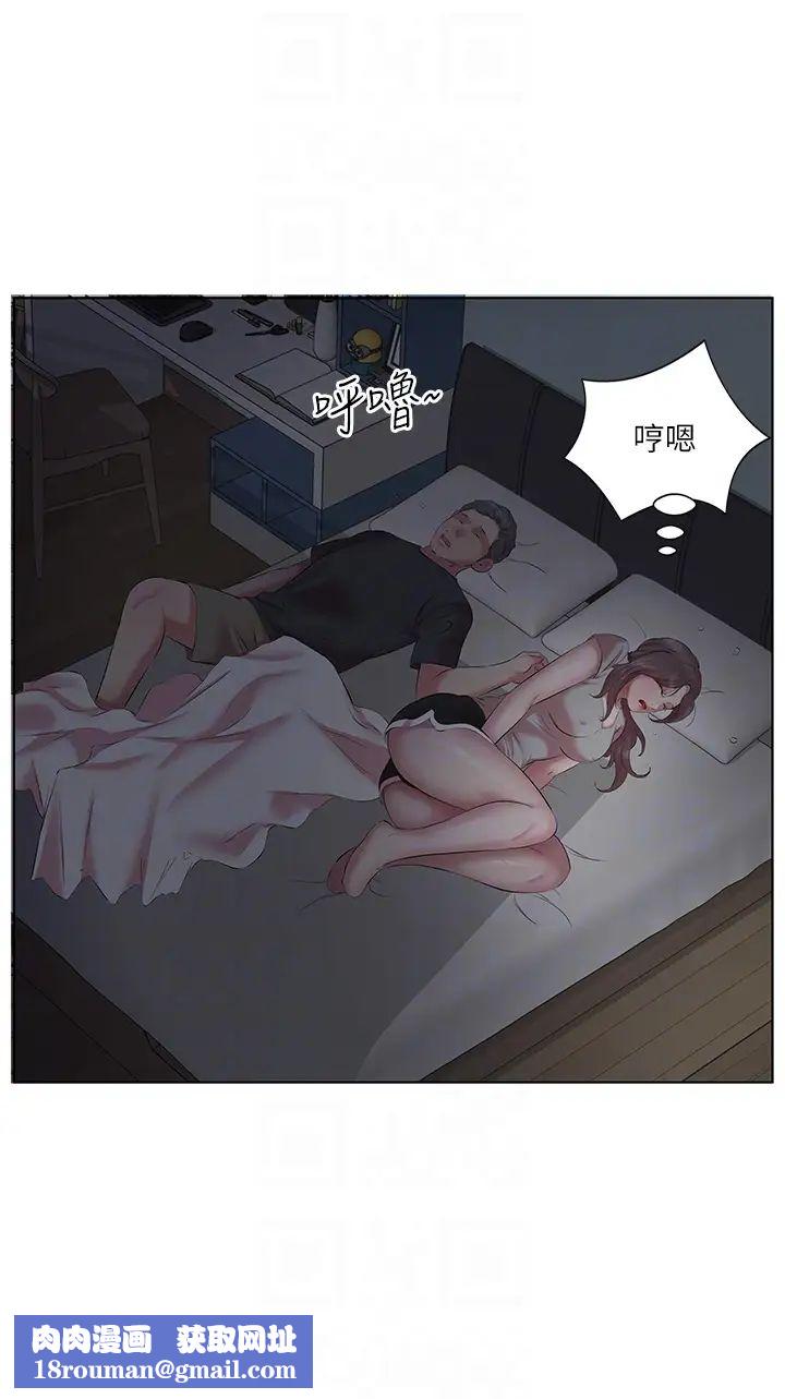 今天吃饱了吗?第11话-现在就想跟妳做