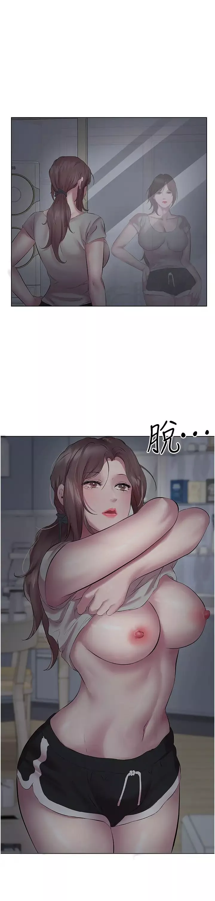 今天吃飽了嗎?第11話-現在就想跟妳做