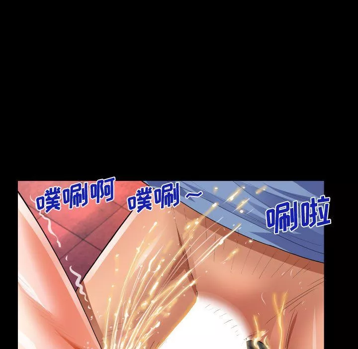 阿姨-第17话 - 图片 39