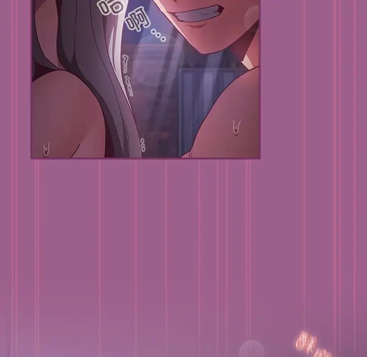 不请自来的未婚妻第44话