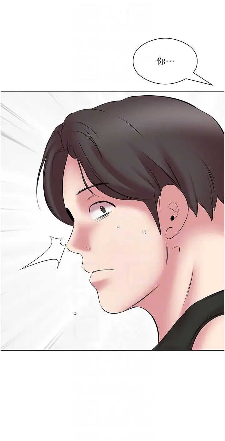 今天吃飽了嗎?第11話-現在就想跟妳做