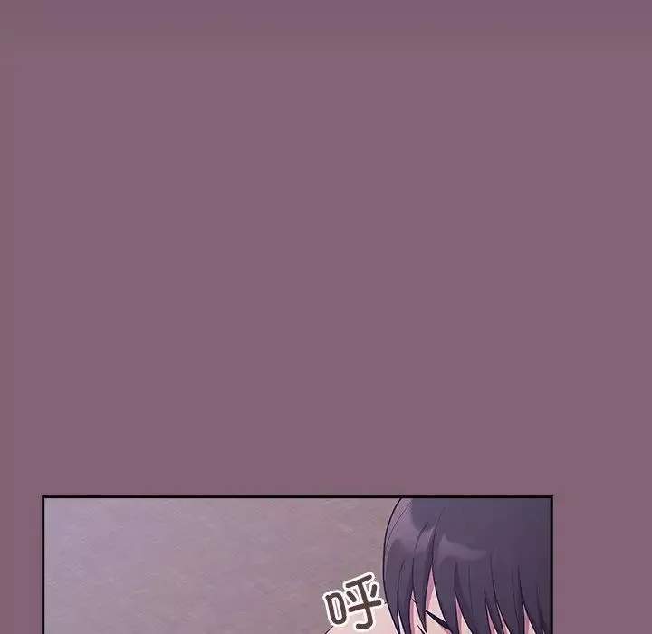 不請自來的未婚妻第44話